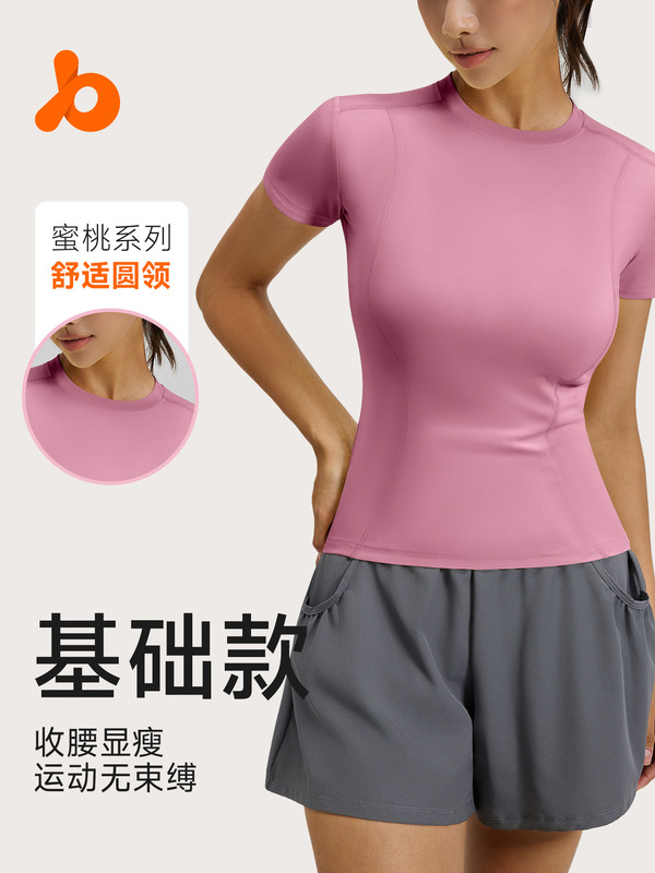 聚衣堂ヨガ服女性の修身運動はやせています。|undefined