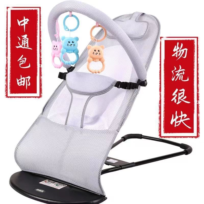 Baby Soothing Artifact, Baby Soothing and Sleeping, Children's Recliner, Rocking Bed, Baby Rocking Chair, Reclining, Foldable, Easy to Disassemble, Washable and Easy to Carry