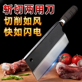 家用菜刀;水果刀;屠刀