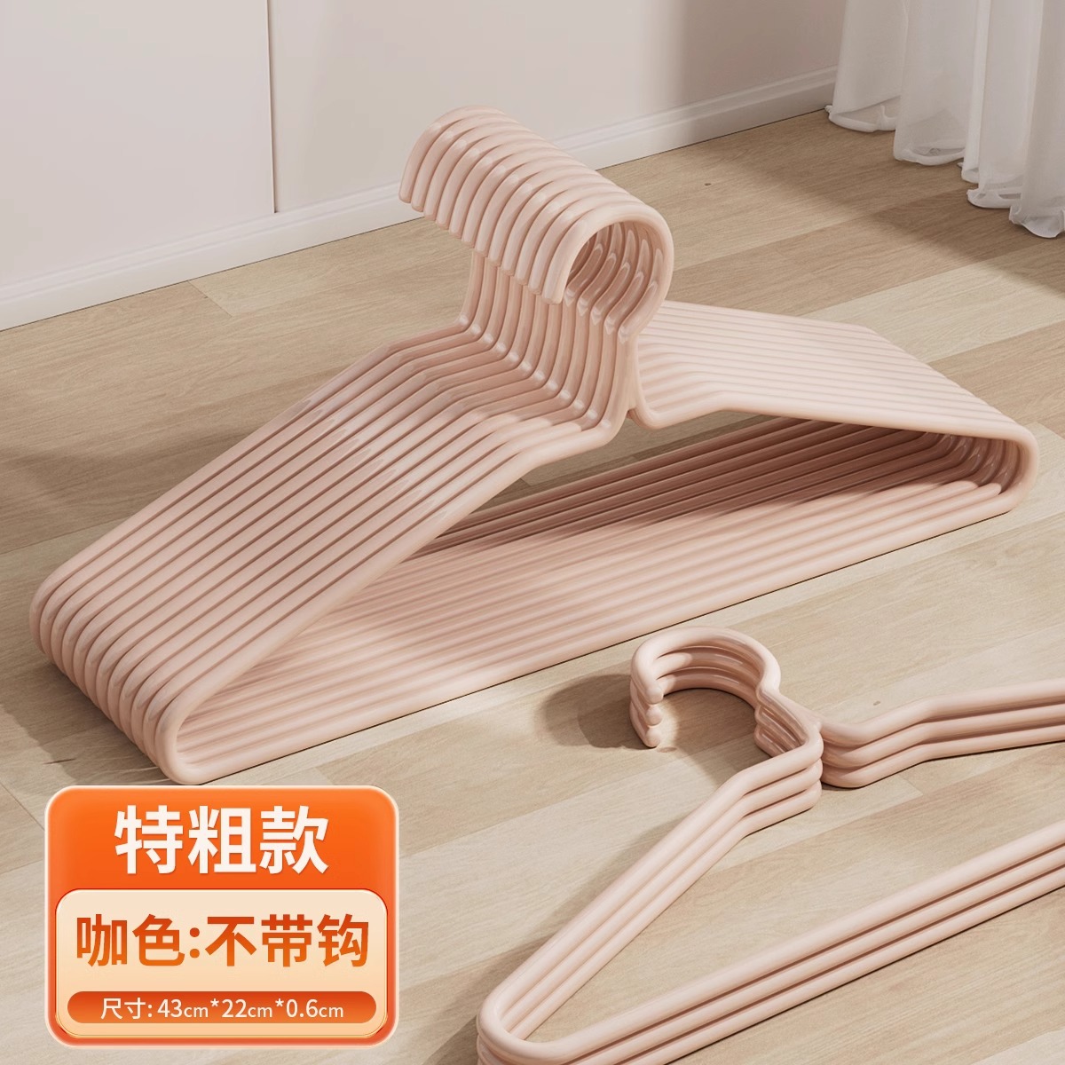 핑크 커피 색상 - 43cm 두꺼운 스타일
