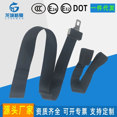 Installation-Free Electric Tricycle Medical Stretcher Car Ambulance Seat Belt for the Elderly Two-Point Type Hot-Selling Vehicle-Mounted