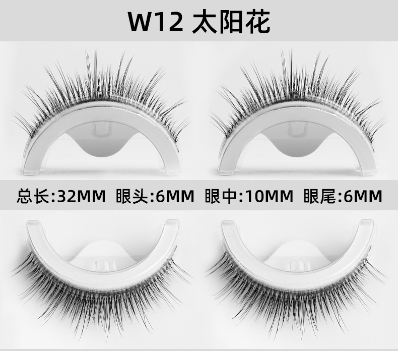 New cross-border products: A pair of self-adhesive false eyelashes, reusable synthetic fiber false eyelashes, and one-piece glue-free eyelashes undefined