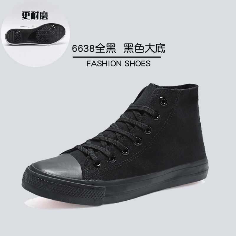 High-Top All Black (secondary vulcanization)