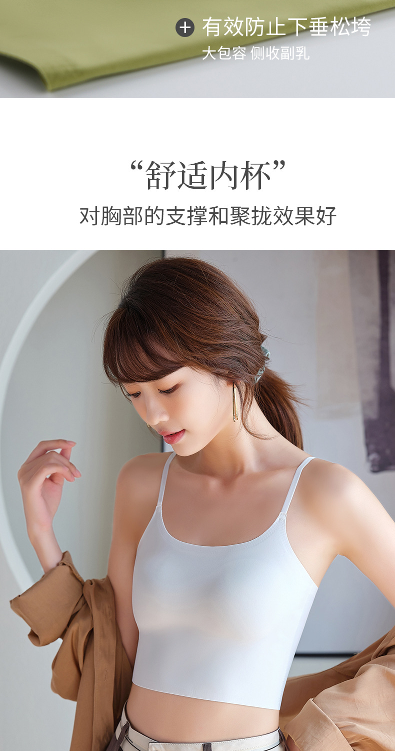 羽曼姿短吊带Bra_04.jpg