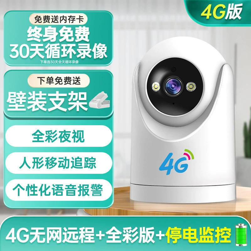 Беспроводная камера CCTV, мобильный телефон, радионяня для дома, 360 градусов