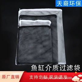 滤袋;滤片;其它水族用品