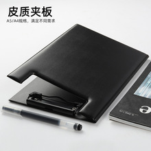 康百a4商务办公皮革板夹学生文件垫板写字板资料夹加厚活页夹334g