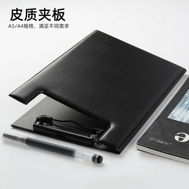 康百a4商务办公皮革板夹学生文件垫板写字板资料夹加厚活页夹334g
