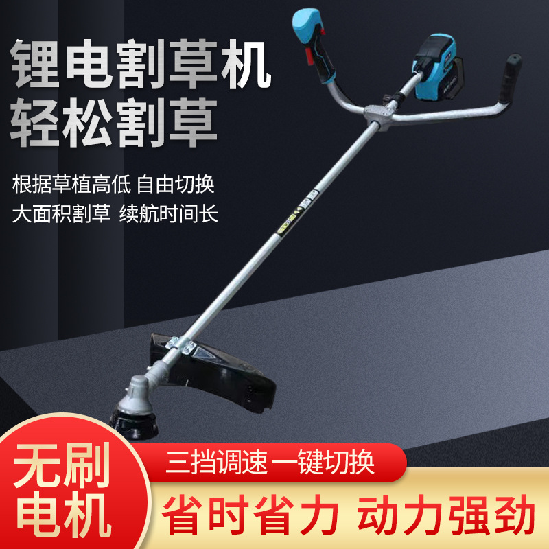 嘉航锂电割草机三档调速物业园林绿化省时省力割草机手持电动款
