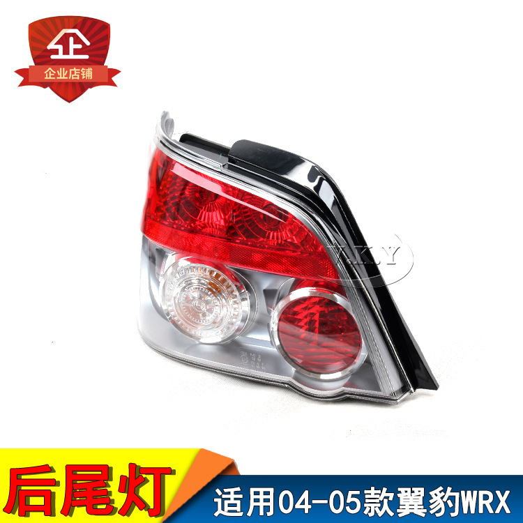 Aplicable a Subaru 8 9th Generation Impress 04-05 WRX STI / Luz trasera / Luz de freno trasera / Luz de marcha atrás