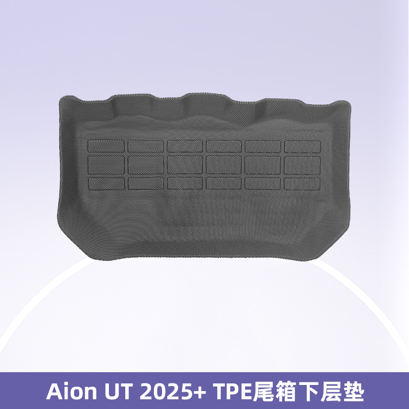 Aplicable a AEON UT 2025 3D para todo el tiempo TPE almohadilla de pie almohadilla de respaldo image 9