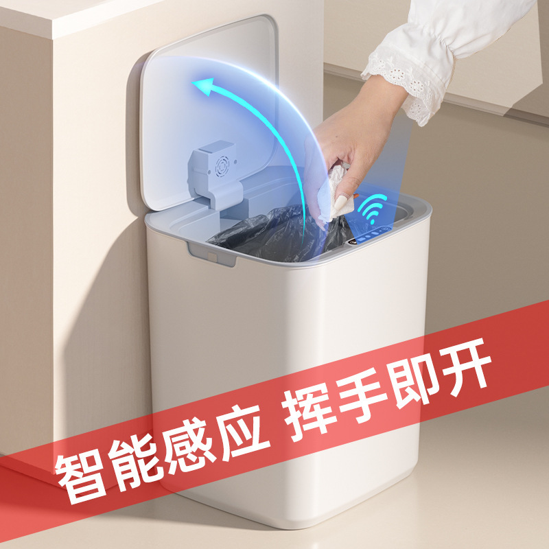 クロスボーダー知能誘導ゴミ箱創意家庭用キッチンリビングトイレ全自動蓋付きプラスチック製バケツ卸売り|undefined