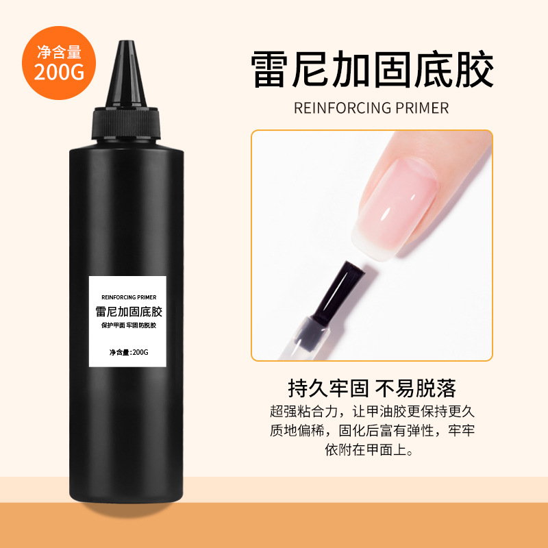 Durable reinforced primer [200g]