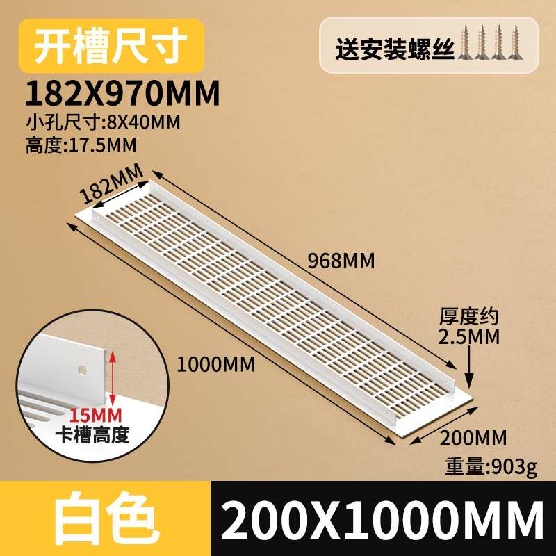 Gabinete de aleación de aluminio ventilador de red de zapato cubierta de ventilación cubierta de ventilación cubierta de ventilación de rejilla de disipación de calor