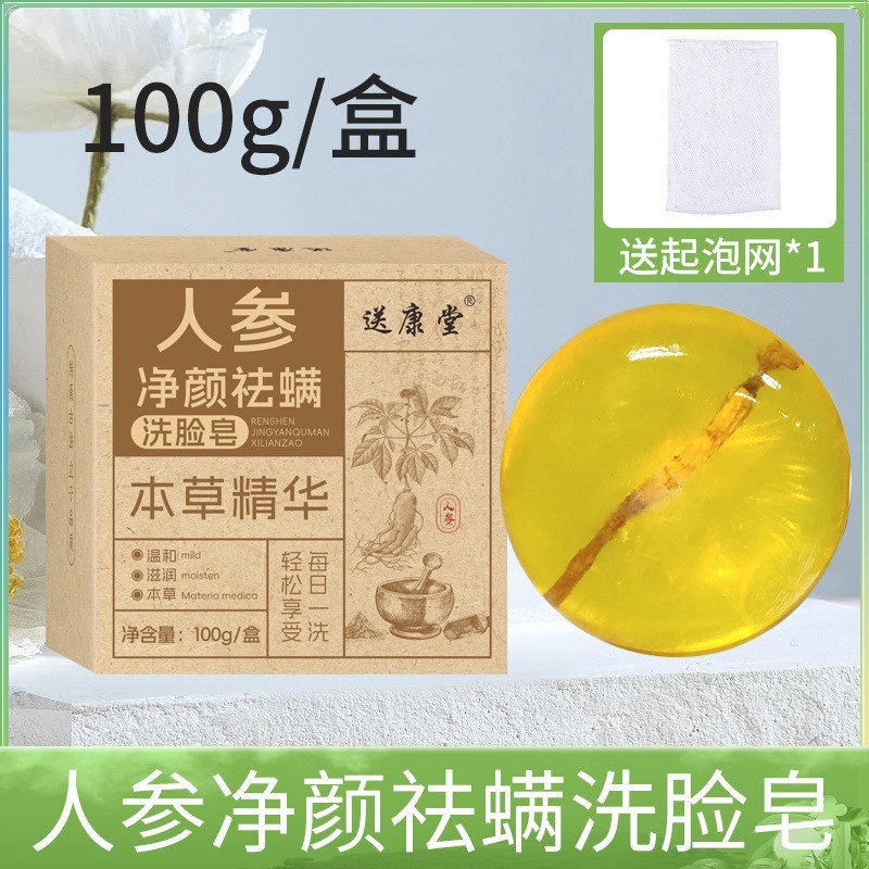 伏湿石けん植物抽出手作り精油石けん清涼油除去角質入浴艾草石けんメーカー卸売り|undefined