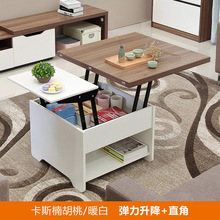 志光多功能升降茶几餐桌两用折叠茶几小户型客厅家具带轮移动茶几