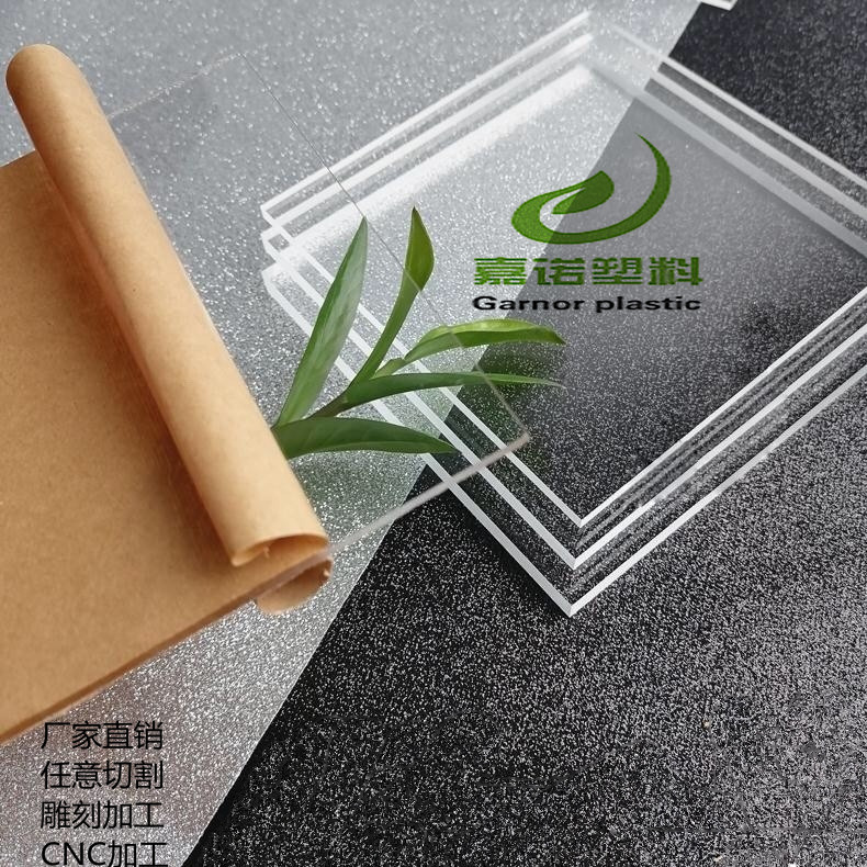 现货供应高透明亚克力板 防静电PMMA有机玻璃板 热弯打孔加工雕刻