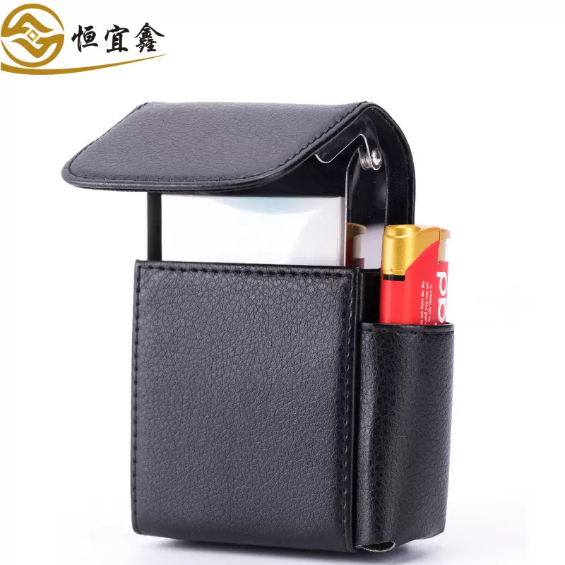 烟盒20支装带火机烟包整包装创意便携香於防压烟套创意收纳