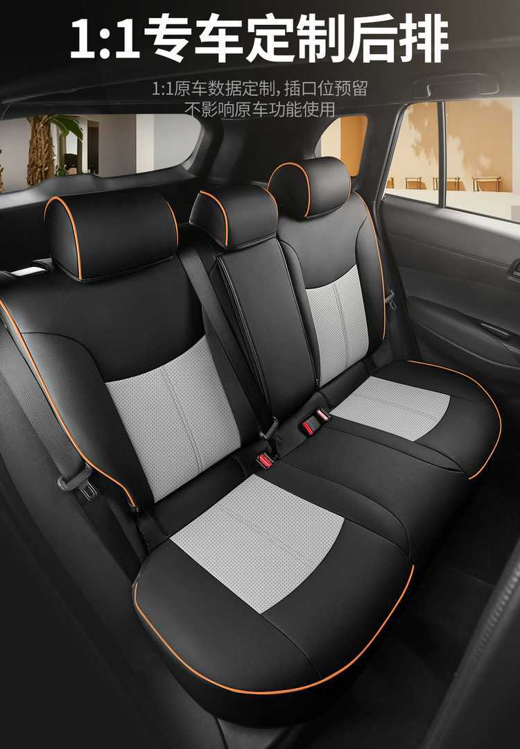 Specifically designed for the 2026 Toyota Wildlander, this is a full-coverage seat cover suitable for all seasons, made of leather