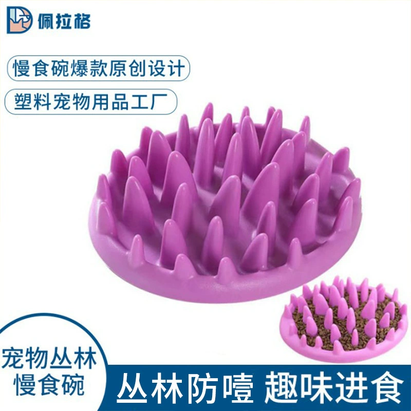 Amazon Горячая распродажа домашних животных джунгли медленная миска для кошек корм для кошек, миска для собак, миска для риса противоскользящая пищевая приправа