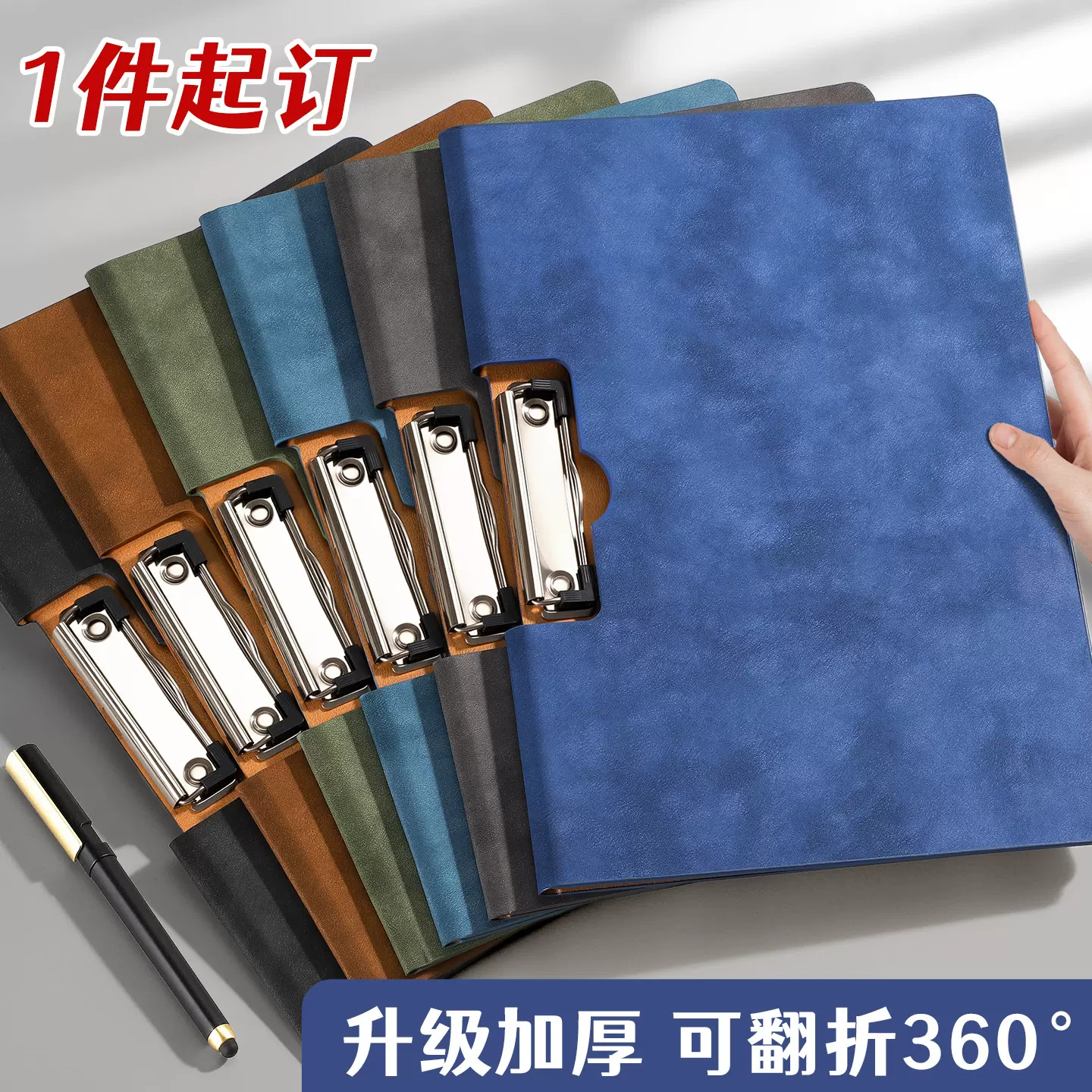 A4文件夹档案夹活页夹版折页资料夹PU书写垫板批发加印LOGO收纳
