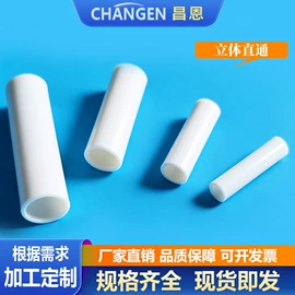 其他管件;三通;异径管