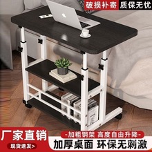 电脑桌家用桌子出租屋租房懒人学生宿舍书桌简易床边卧室升降桌