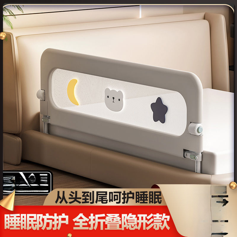 Bed Fence Guardrail Baby Anti-Falling Bedside Barrier Travel Folding Convenient Bed Fence One Side