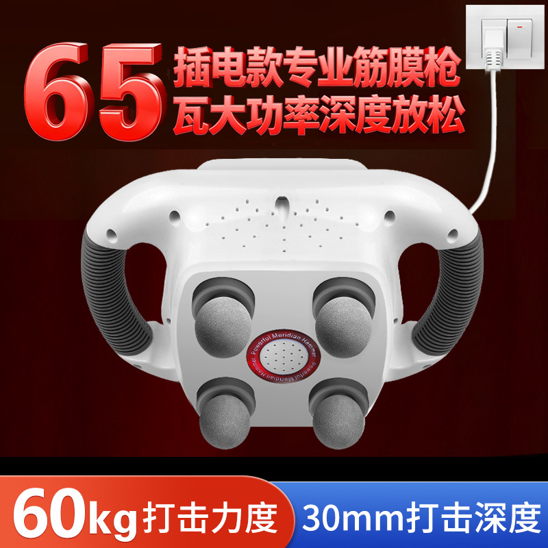 handheld universal massager full body