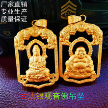 925古法银吊坠镶和田墨玉观音佛玉坠银镀金直播男女玉器项链批发