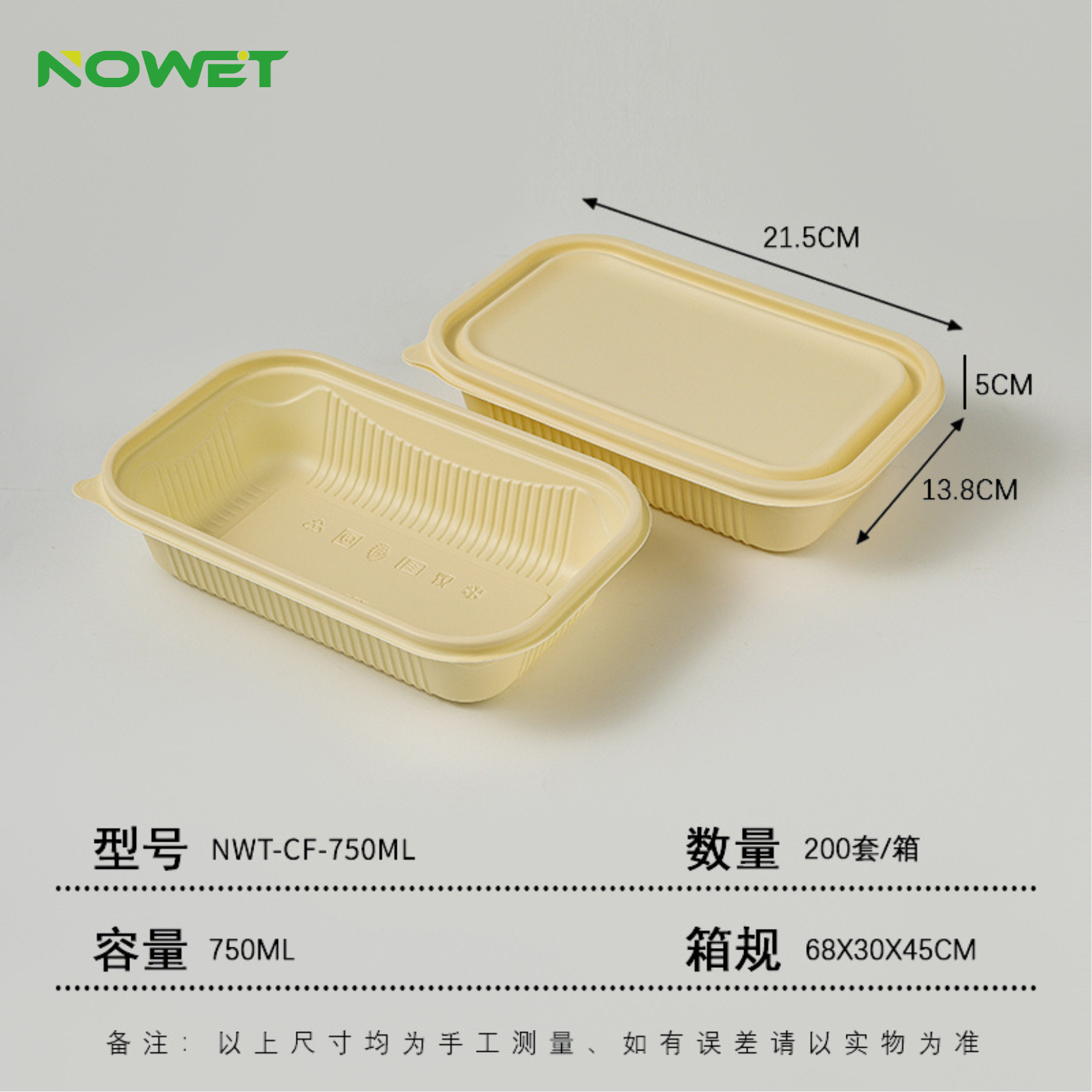 Almidón de maíz degradable para llevar de estilo japonés empaquetado para microondas de grado alimenticio