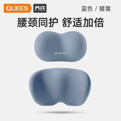 [Whole Network Price Control], Waist support - headrest-and-waistrest-combination-set-blue