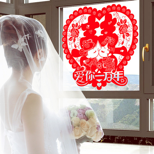 Personalized happy word static stickers creative festive happy word stickers wedding supplies wedding room decoration layout glass paper-cutting