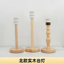 ���W���sľ�^ľˇ̨������E27���^����LED���^��������DIY