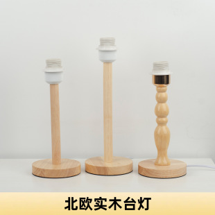 ���W���sľ�^ľˇ̨������E27���^����LED���^��������DIY