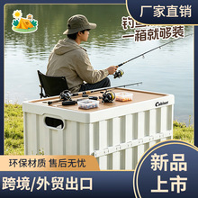 跨境户外野钓收纳箱多功能可折叠渔具储物箱车载车后杂物储物箱子