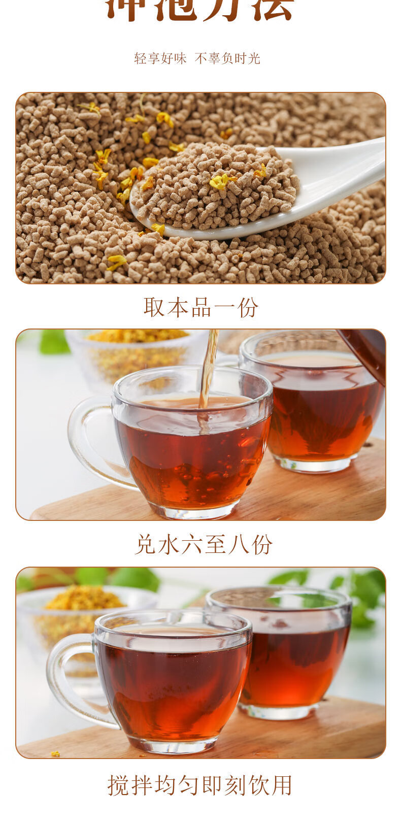 Osmanthus Sweet Sour Plum Crystal Instant Drink Powder 300g Unsweetened Sour Plum Soup Mix preparation