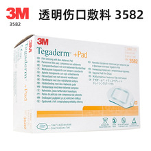 3M͸�����ڷ��Ϫ����b3582��1624W��