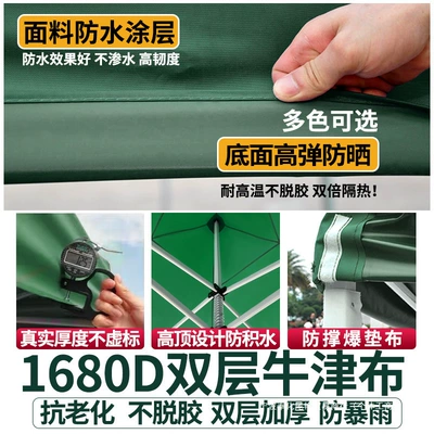 Avtomobil dam çadırları: umbrella khachi dark green