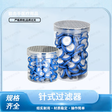 �ʽ�^�V��һ������^�^�V���V�^0.22 0.45umˮϵ��^΢�מVĤ