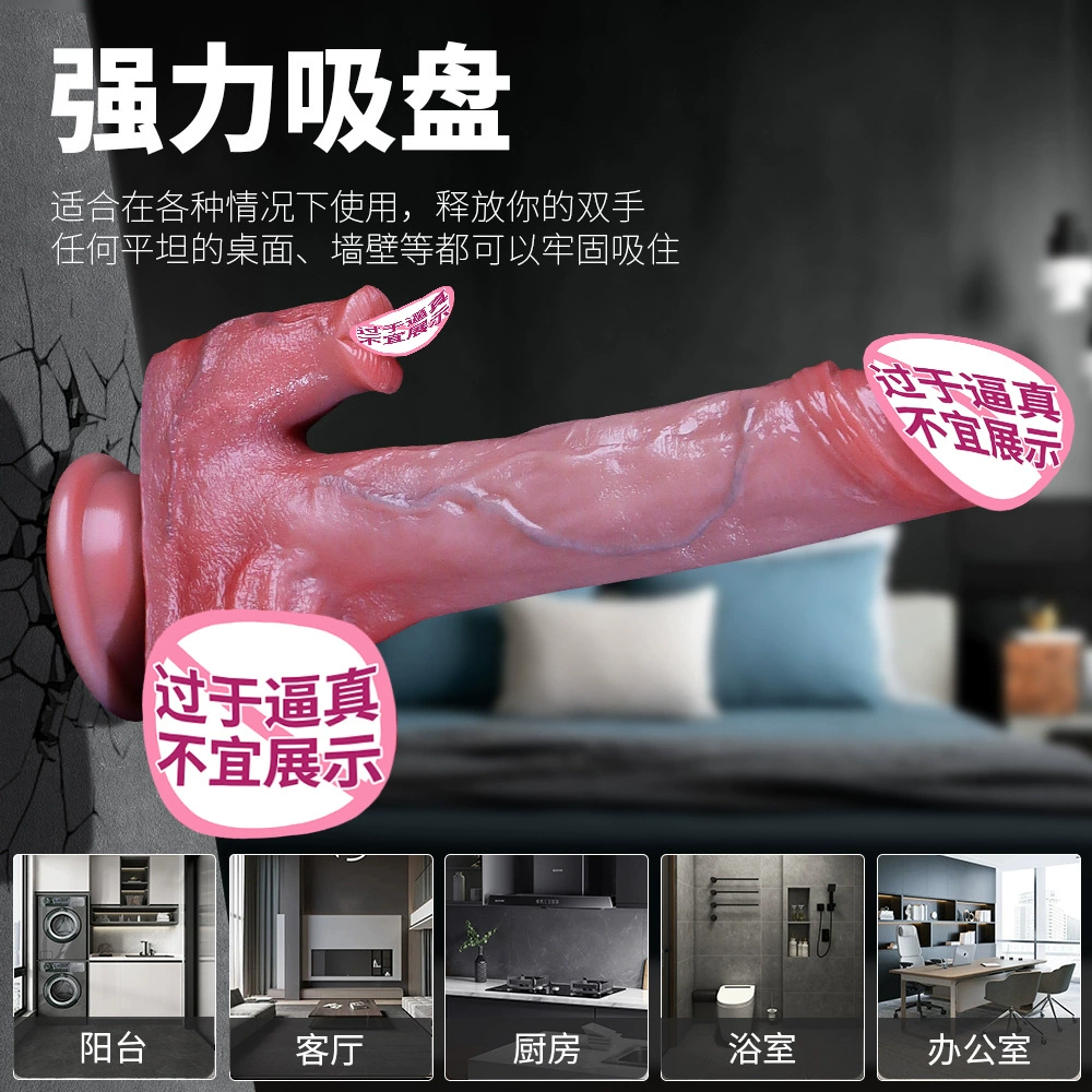 Automatic telescopic dildo, remote control, heating 42°C, realistic silicone, suction base
