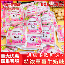 UHA�ƹ�8.2�؝��ݮζţ�����׃��@��ͯ�����Y����M����ϲ��