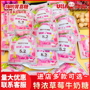 UHA�ƹ�8.2�؝��ݮζţ�����׃��@��ͯ�����Y����M����ϲ��