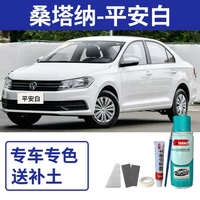 Suitable for Volkswagen New Santana Avtomobil boya qələmləri - new-santana-peaceful-white-includes-soil-and-tools