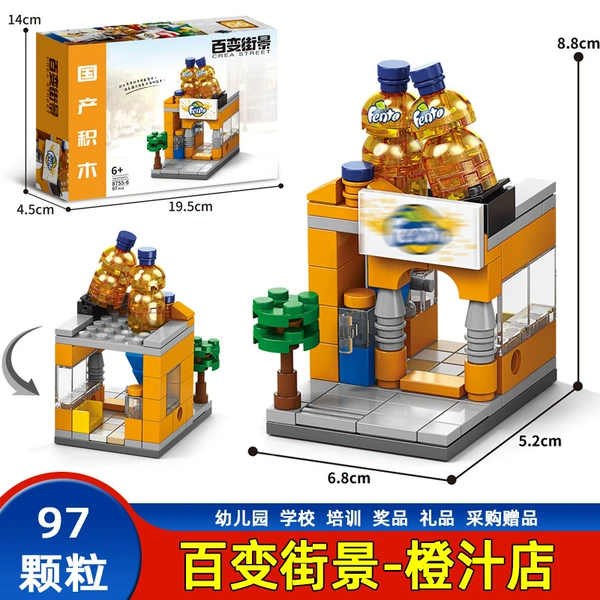 8755-6 Orange Sauce Shop 【129 granules】