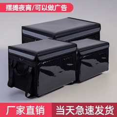 出前騎手は冷蔵箱美団箱を装備して食事箱を車載で30リットル48リットル62リットル断熱保温箱を配送する