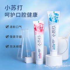 小蘇打牙膏薄荷益生菌清新口氣清潔牙漬180g大容量護理批發