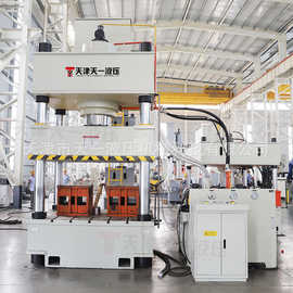 630T吨皮卡车厢底板压制成型液压机天一现货金属面板拉伸油压力机