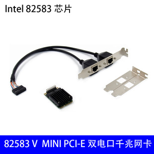 ITL82583 chip MINI PCIE dual-port gigabit Ethernet adapter 1000M RJ45 network card