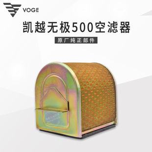 �m��VOGE�o�O500R 500DS 500AC�PԽ500X/F 525R 52C�՚�V
